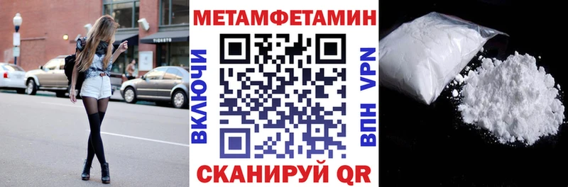 АМФ VHQ Белебей