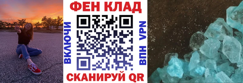 купить наркотики цена  Белебей  shop официальный сайт  Амфетамин 98% 