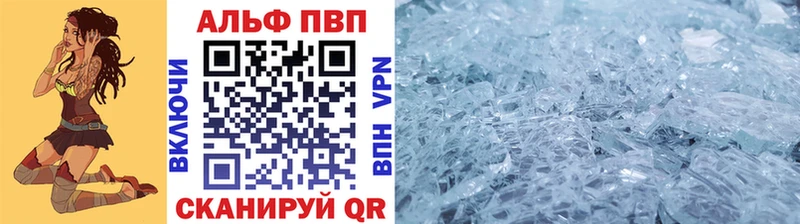 mega как войти  Белебей  Alpha PVP Соль 