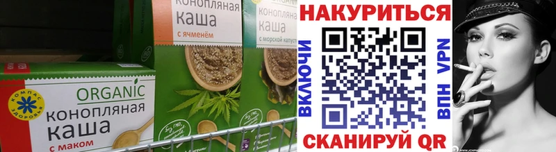 купить сайты Белебей hydra ссылки маркетплейс состав Еда ТГК марихуана