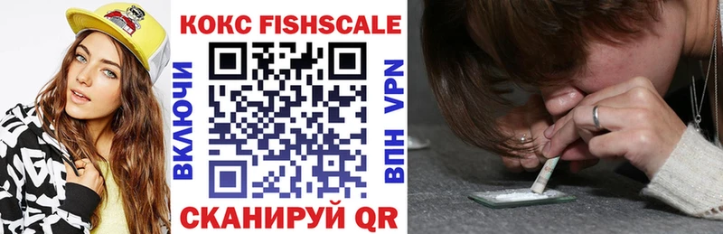 Cocaine FishScale  где можно купить   Белебей 