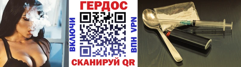 цены Белебей Героин VHQ