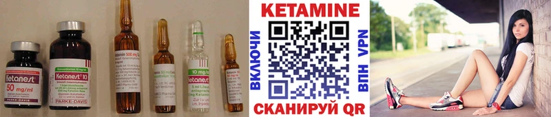 Кетамин VHQ  где купить наркоту  Белебей 