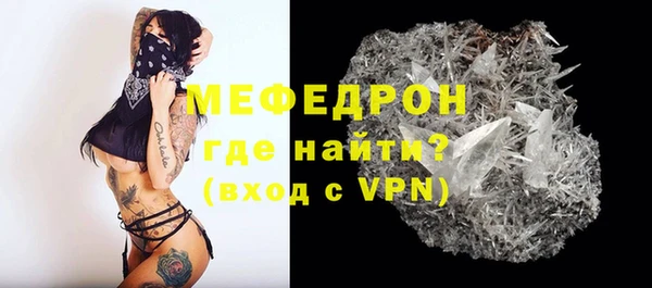 ALPHA-PVP Баксан