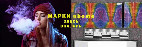 марки nbome Балахна