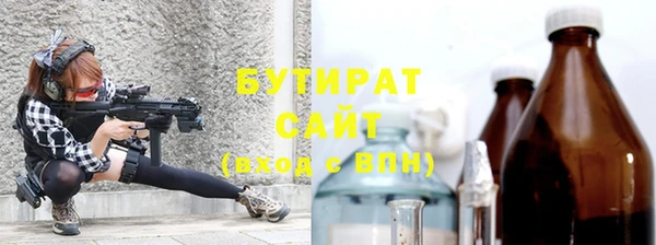 марки nbome Балахна