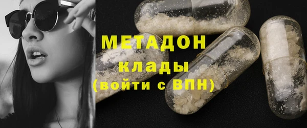 марки nbome Балахна