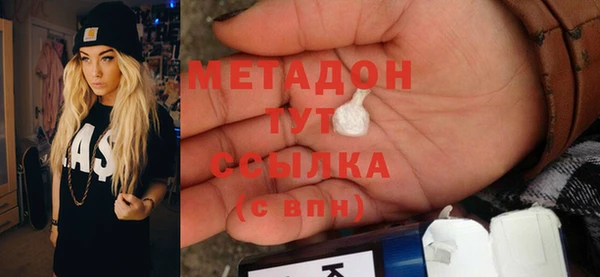 марки nbome Балахна