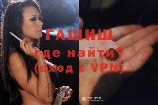 ALPHA-PVP Баксан