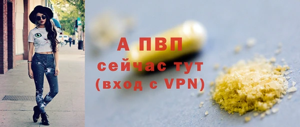 ALPHA-PVP Баксан