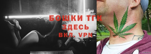 ALPHA-PVP Баксан