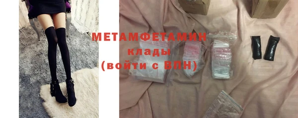 ALPHA-PVP Баксан