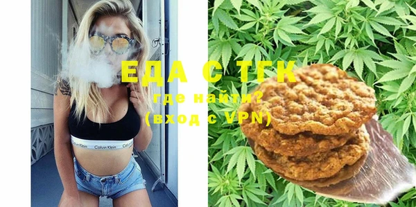 марки nbome Балахна