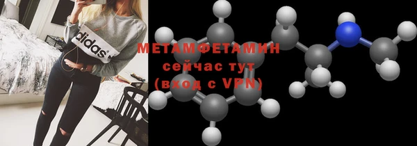 марки nbome Балахна