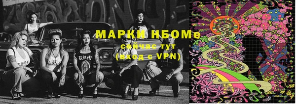 марки nbome Балахна