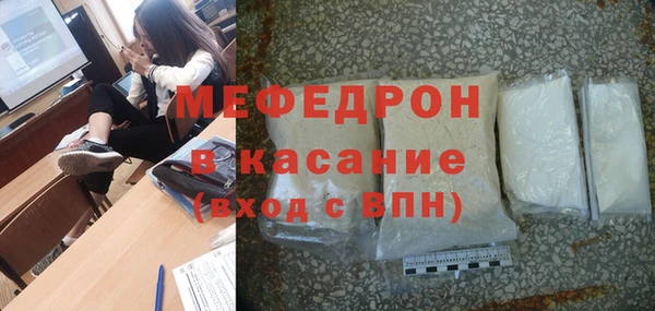 ALPHA-PVP Баксан
