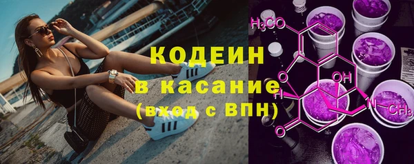 ALPHA-PVP Баксан
