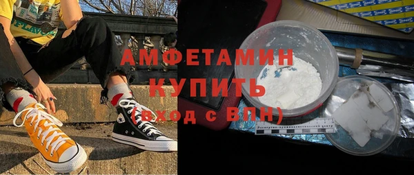 ALPHA-PVP Баксан