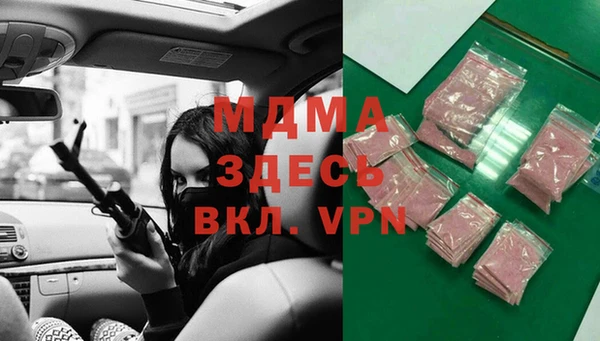 ALPHA-PVP Баксан