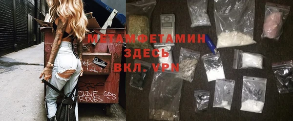 дмт Балабаново