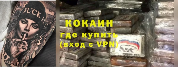 марки nbome Балахна