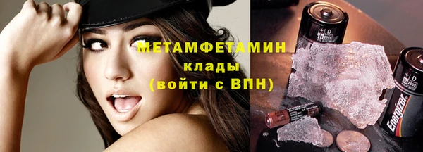 кокаин премиум Снежинск