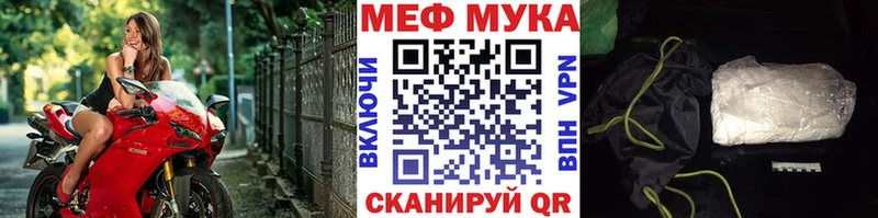 мориарти состав  сколько стоит  Белебей  МЕФ mephedrone 