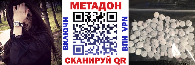 Метадон мёд  Белебей 