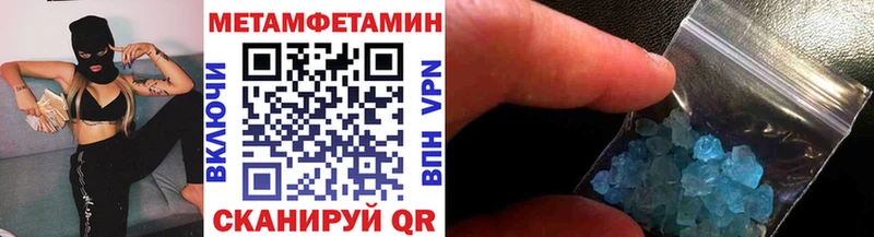MEGA сайт  Белебей  мориарти Telegram  Первитин витя 