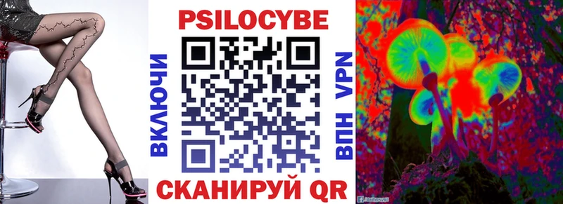 Галлюциногенные грибы мицелий  даркнет наркотические препараты  Белебей 